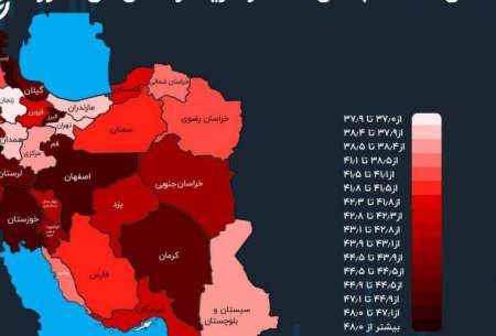 جابجایی شاخص فلاکت در نقشه ایران