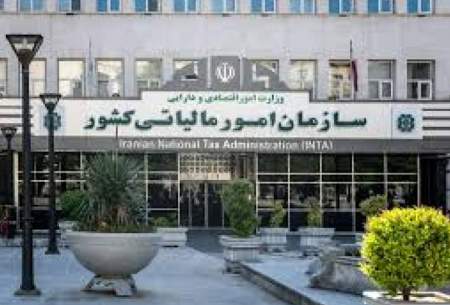 مهلت ارسال اظهارنامه مالیاتی مودیان تمدید شد