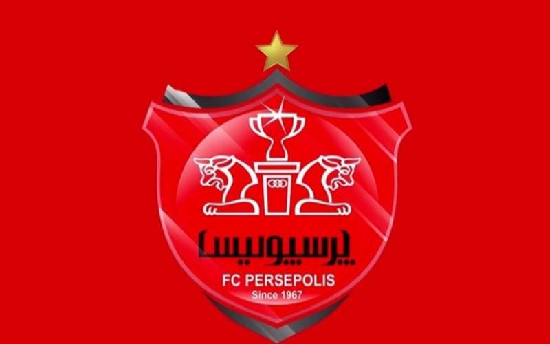 فیفا طلب پرسپولیس را پرداخت کرد