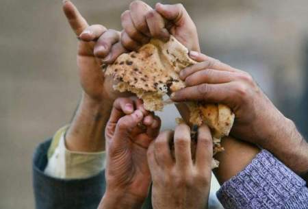 گزارشی از فقر غذایی ۳۲ میلیون نفر در ایران