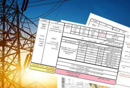 جزییات افزایش ۳۸درصدی تعرفه برق