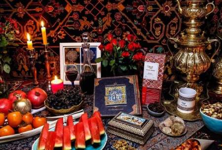 شب یلدا، شب شادی و دورهمی برای ایرانیان