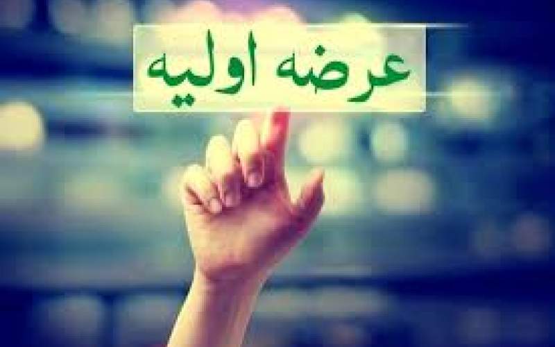 عرضه‌های اولیه تنور بازار سهام را داغ‌تر می‌کند