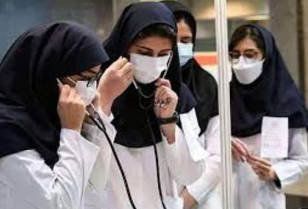 اعلام جزئیات ثبت نام در آزمون دستیاری پزشکی