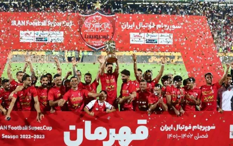 آمار درخشان پرسپولیس در سوپرجام