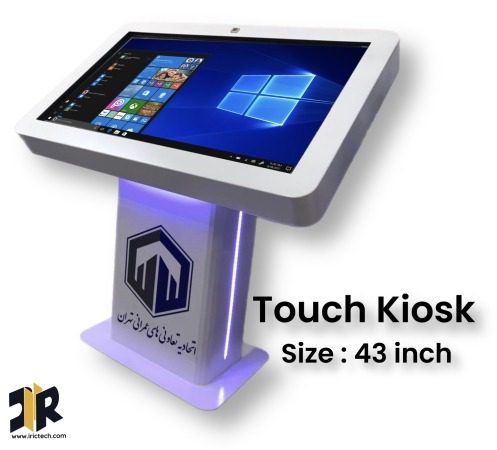 کیوسک لمسی آیریک تک