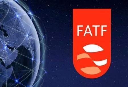میرزاده: وقتی FATF را نمی‌پذیریم، پیامش این است که در عداد کره شمالی و میانمار هستیم