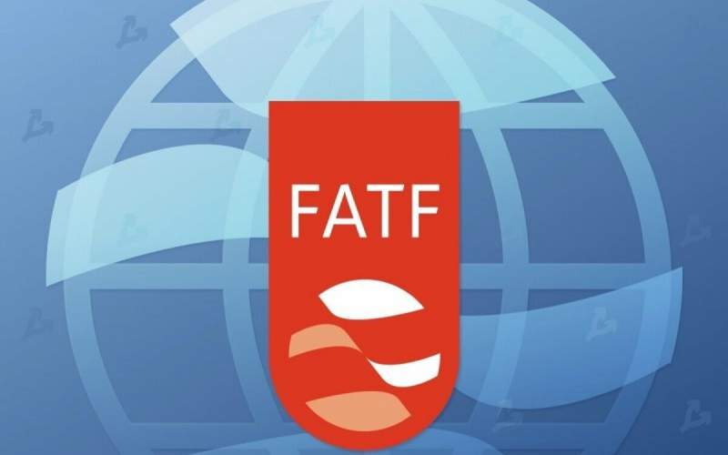 هنوز درباره FATF می‌خواهید آزمون و خطا کنید؟