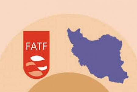 منع مذاکره با آمریکا پذیرش FATF را هم منتفی می‌‎کند؟