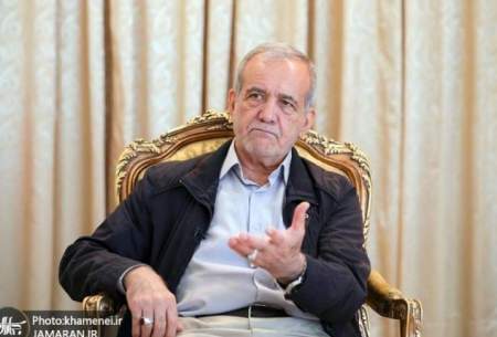 ۳ راه پیش روی پزشکیان  <img src="https://cdn.baharnews.ir/images/video_icon.gif" width="16" height="13" border="0" align="top">