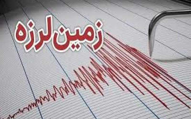 زلزلۀ ۴.۱ ریشتری در دریای خزر رخ داد