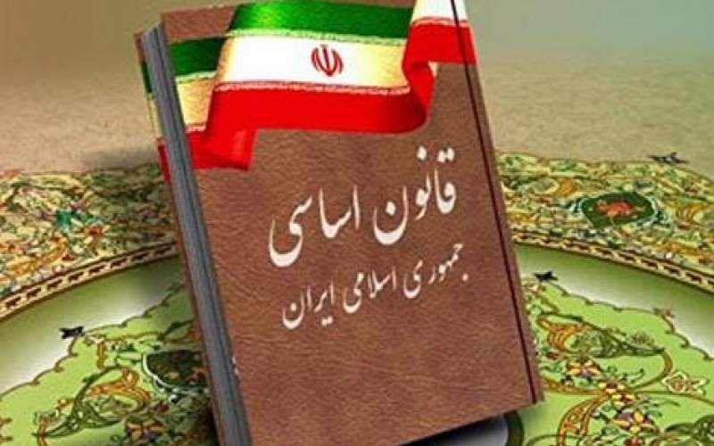 چرا قانون اساسی که باید سند وفاق ملی باشد، خودش به کانون اختلاف و ناترازی سیاسی تبدیل شده؟