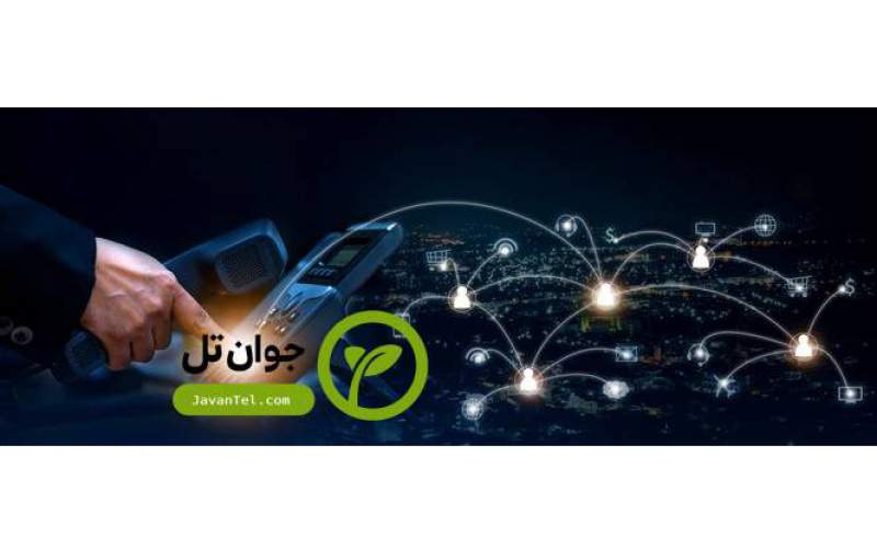 تلفن اینترنتی جوان تل