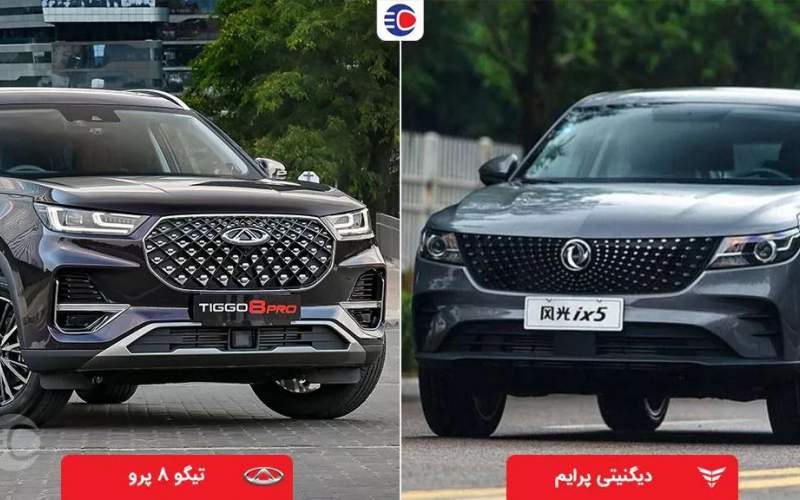مقایسه تیگو 8 پرو با دیگنیتی