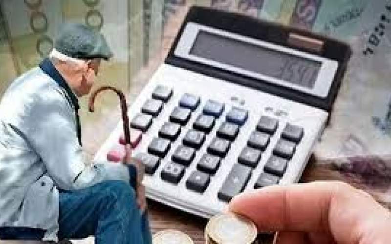زمان واریز حقوق اسفند بازنشستگان کارگری