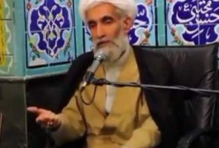 سخنان خبرساز یک روحانی که باعث اعتراض شد