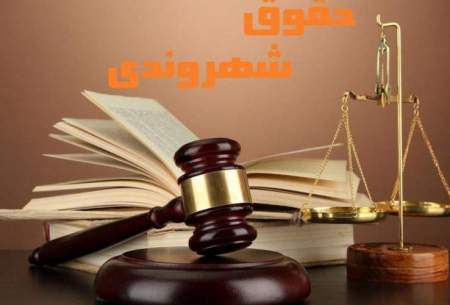 مطالبات شهروندان و سمت و سوی دولت چهاردهم