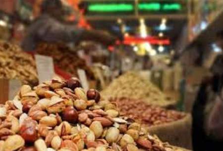 وضعیت بازار آجیل و خشکبار در روزهای پایانی سال