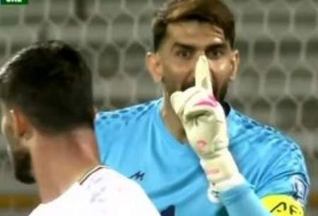 درگیری بیرانوند با یک پرسپولیسی در بازی امشب