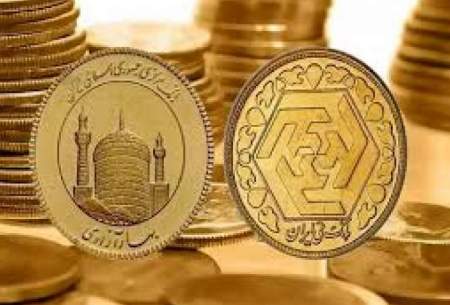 قیمت سکه و طلا‌امروز شنبه 2 فروردین/جدول