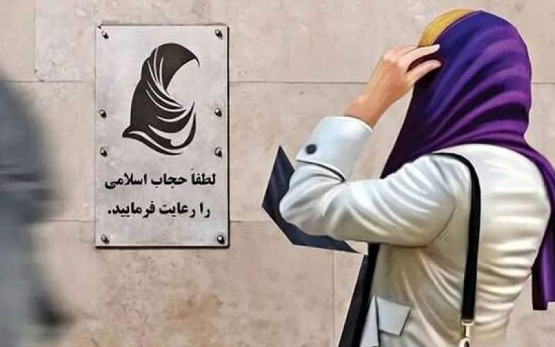 پرچالش‌ترین قانون سالی که گذشت