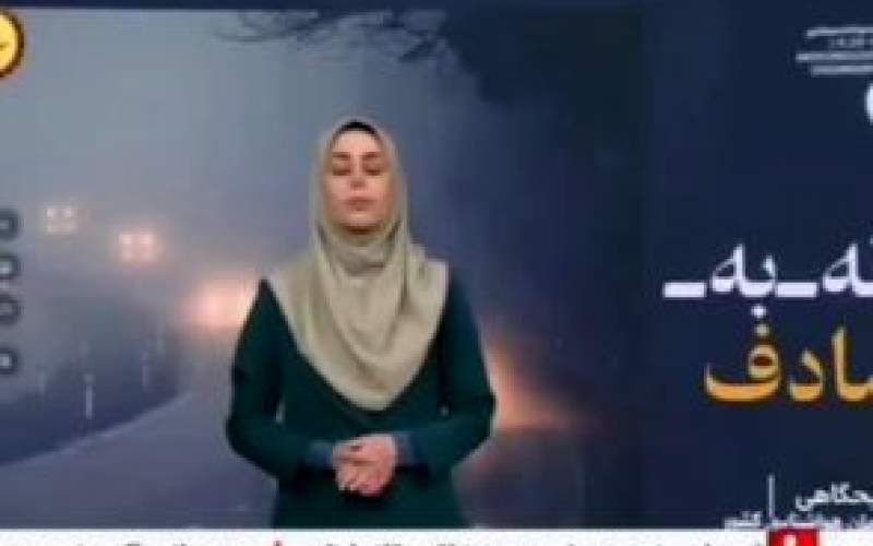 خبر خوش هواشناسی که روی آنتن زنده اعلام شد
