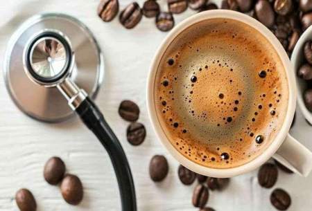 آیا نوشیدن قهوه برای فشار خون مضر است؟