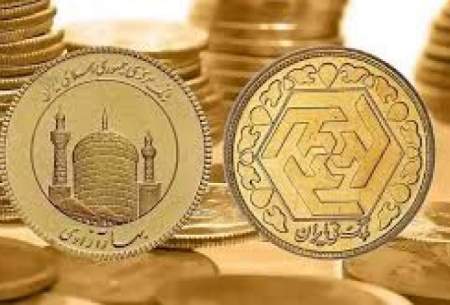 قیمت سکه و طلا‌امروز سه‌شنبه 5 فروردین/جدول