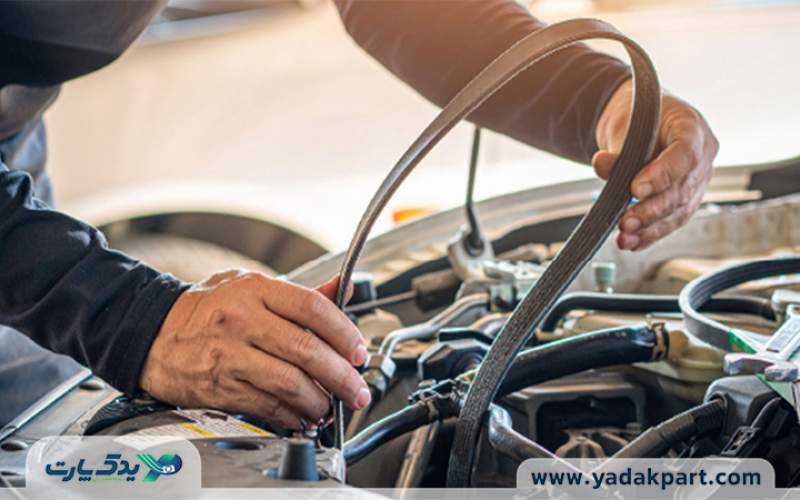 تعویض تسمه دینام