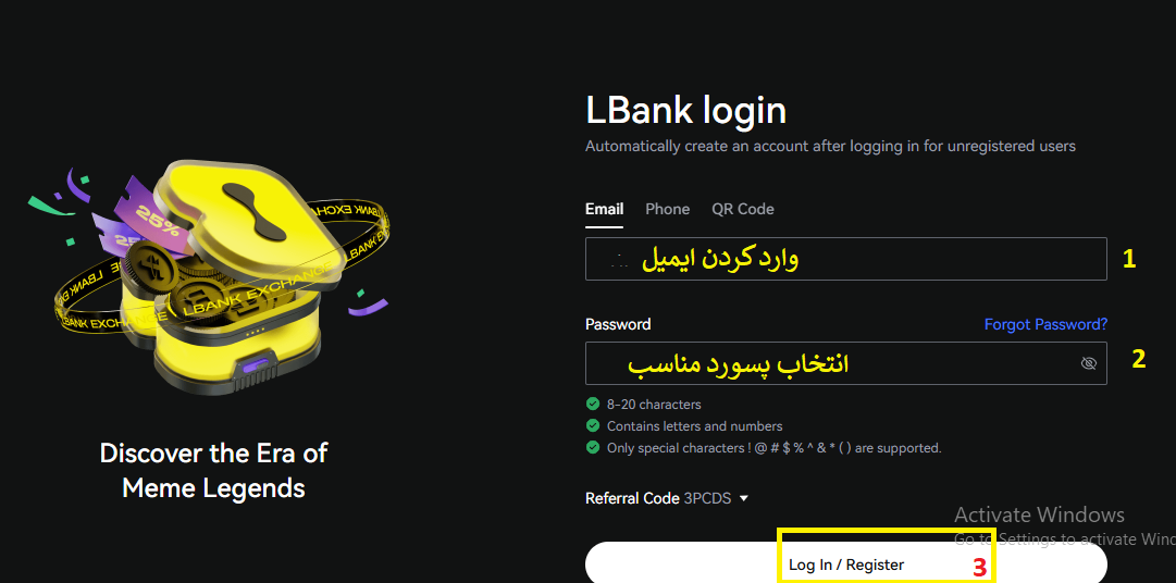 آموزش صرافی ال بانک