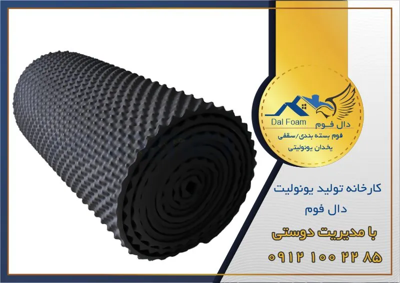 گرمایش از کف از نظر پزشکی آیا تایید شده است یا خیر؟