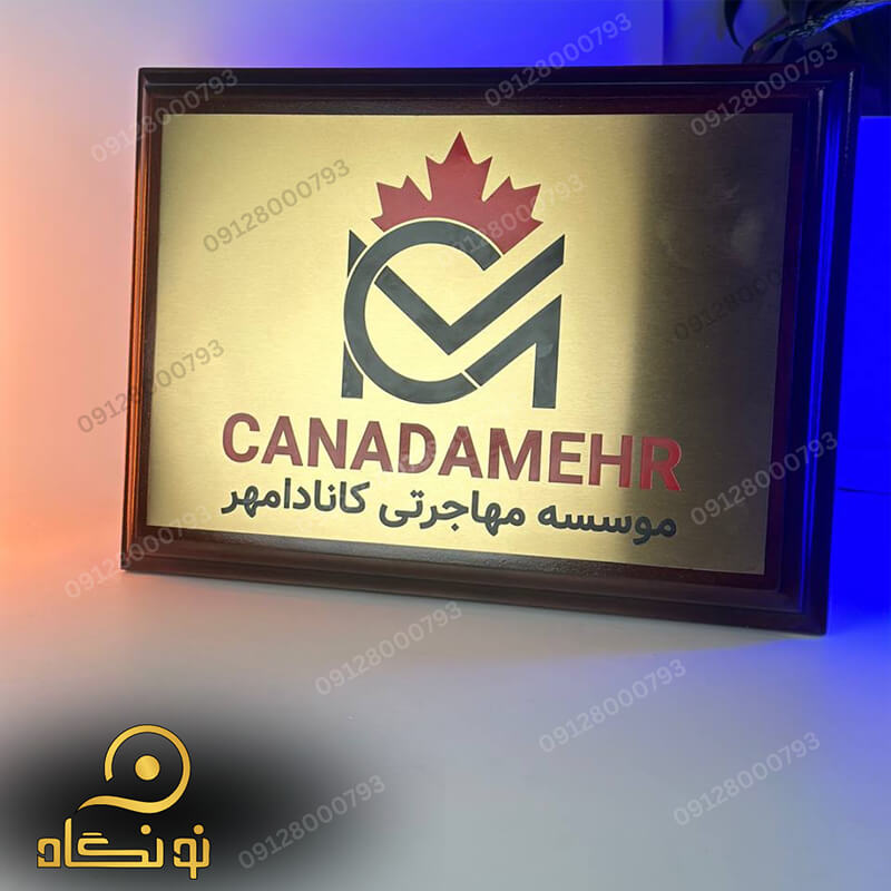 پلاک
