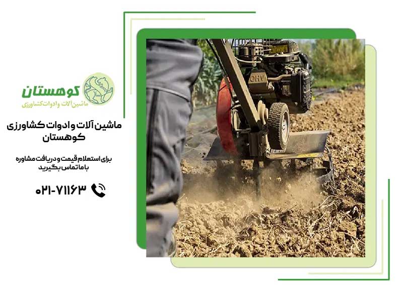 تیلر کشاورزی