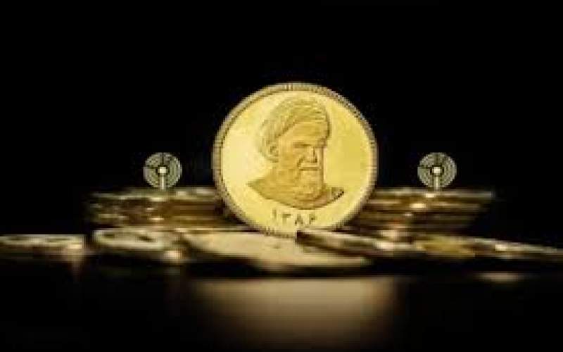 قیمت سکه امامی امروز ریزش کرد
