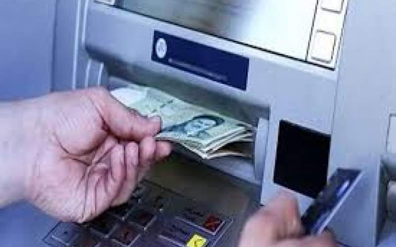سقف برداشت از عابر بانک‌ افزایش یافت