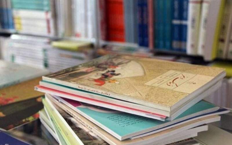 زمان ثبت سفارش کتاب‌های درسی اعلام شد