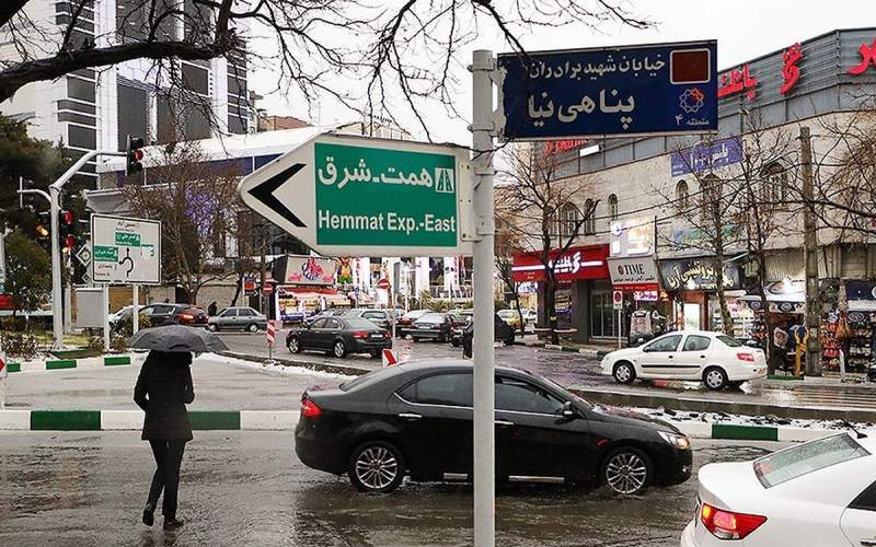 باران و باد تا پایان هفته در تهران