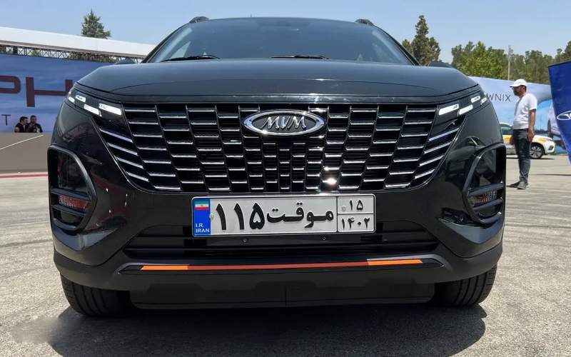 ام وی ام x33