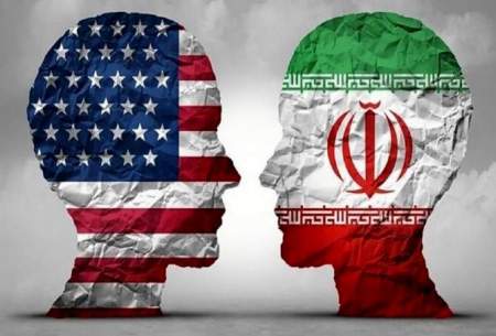 ایران و آمریکا؛ دیگر به عقب برنمی‌گردیم!