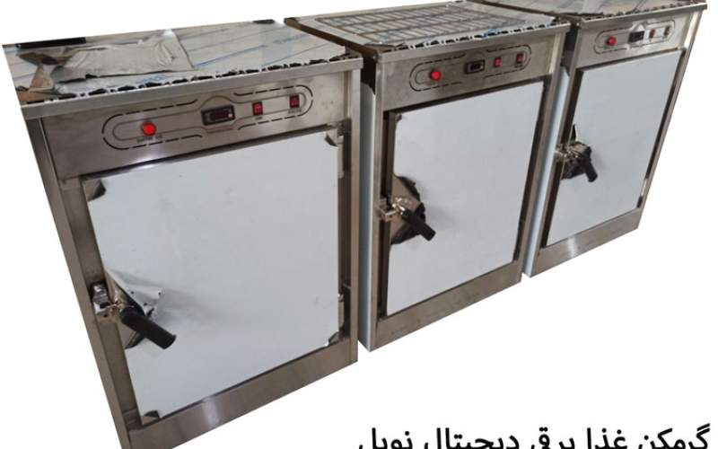 گرمکن غذا نوبل