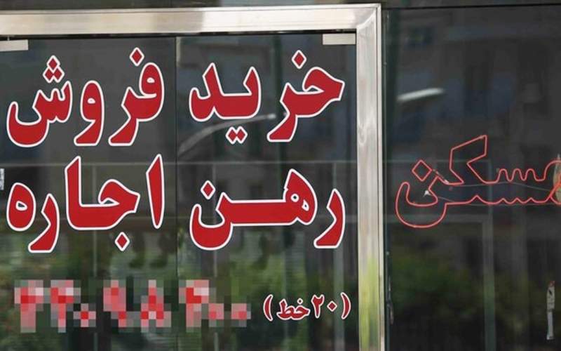 ۲۵ درصد خانوار‌های ایرانی زیر سایه اجاره‌نشینی