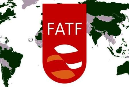 تصویب FATF باید اولویت جدی مسئولین باشد