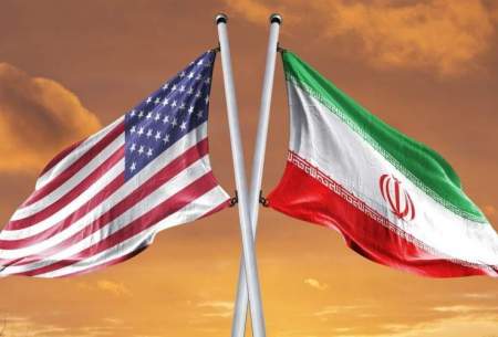 پای سرمایه‌گذاران آمریکایی به اقتصاد ایران باز می‌شود؟