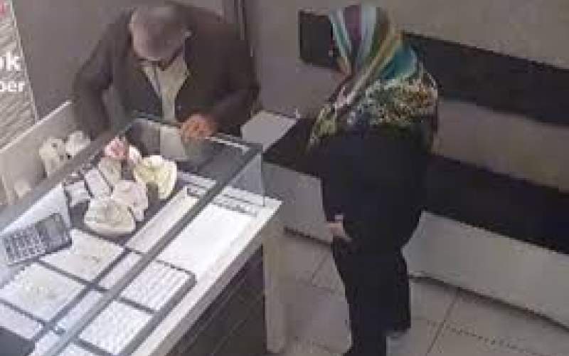 حمله زن سارق با اسپری فلفل به طلافروش