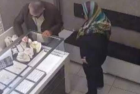 حمله زن سارق با اسپری فلفل به طلافروش