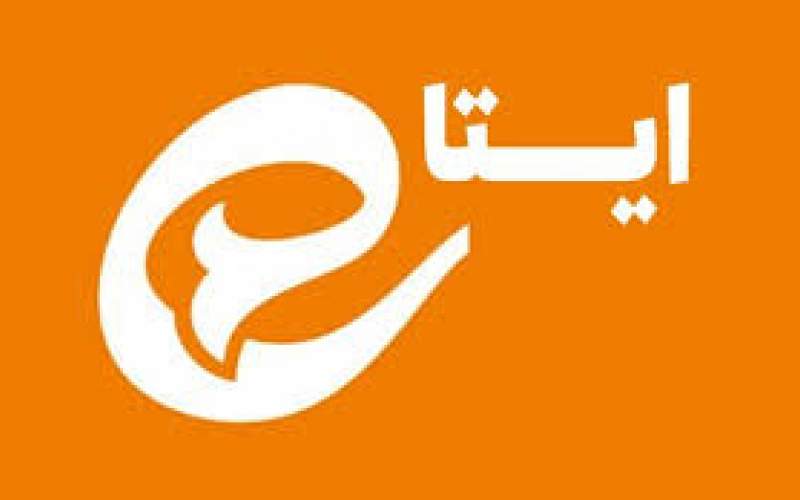 اقدام تازه پیام‌رسان ایتا که خبرساز شد - بهار نیوز
