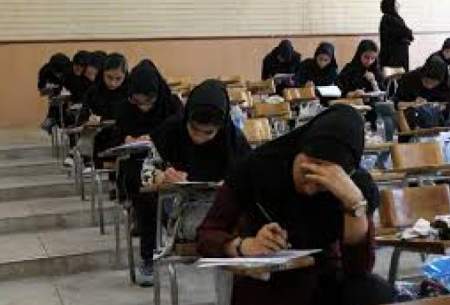 هشدار درباره کلاهبرداران آزمون سراسری