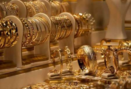 فروش طلای قسطی به دو برابر قیمت اصلی