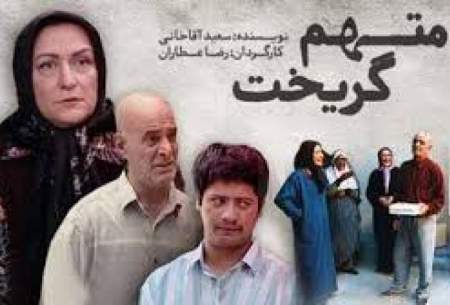 سکانسی از متهم گریخت که خود عوامل را هم به خنده انداخت