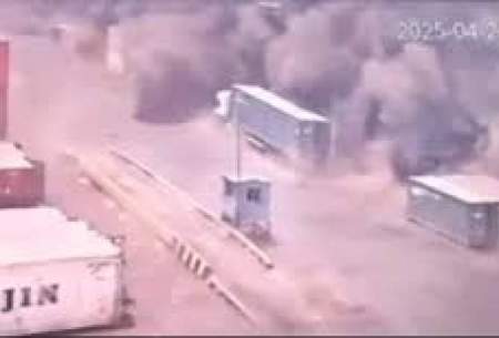 حادثه بندرعباس از زاویه دوربین مدار بسته